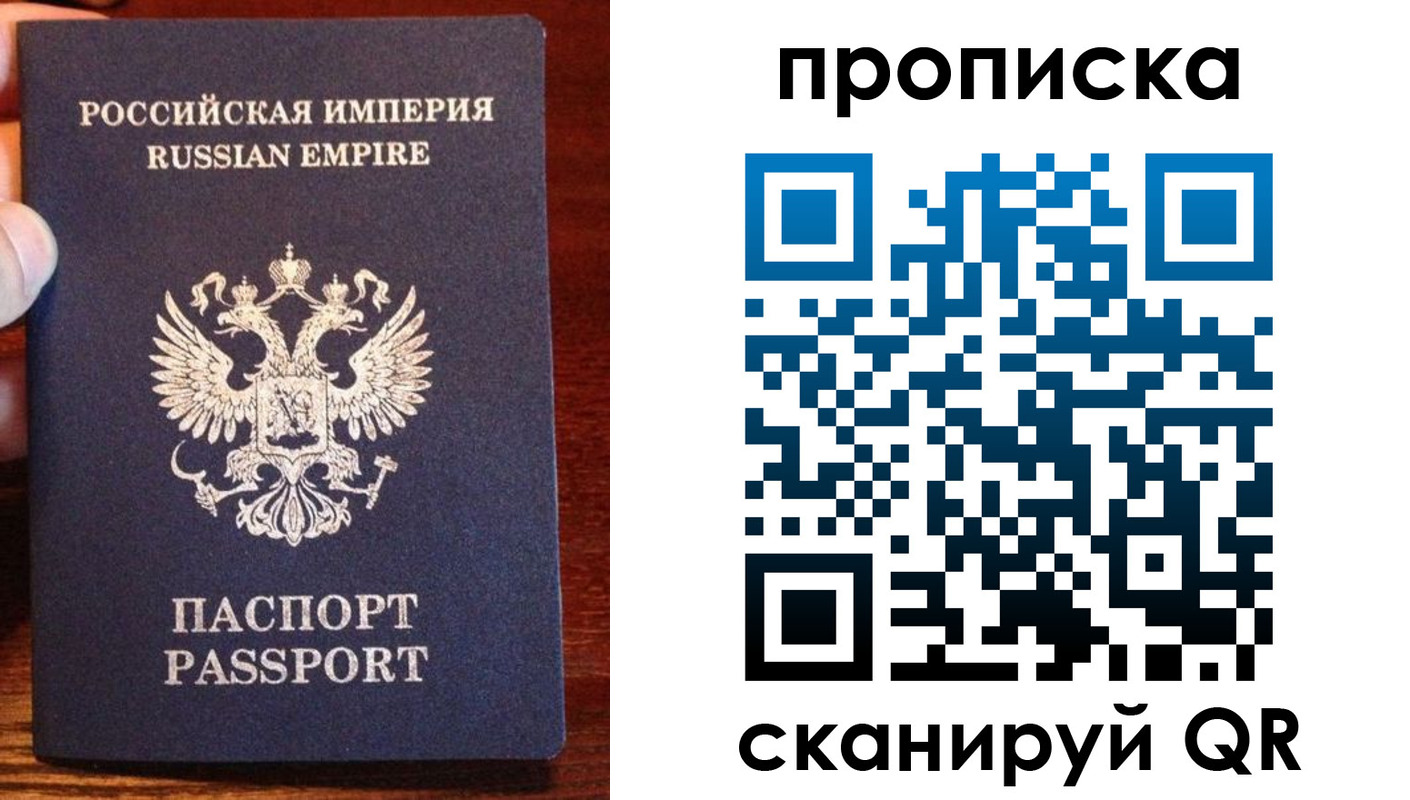 прописка поиск в Медвежьегорске